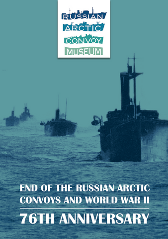 Memorial Brochure: 76th Anniversary